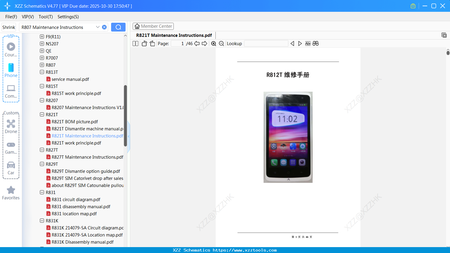 OPPO R821T Maintenance Instructions